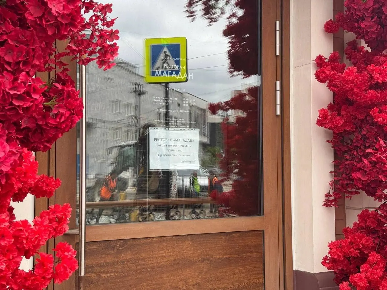 В Перми временно закрылся дорогой рыбный ресторан «Магадан», просуществовавший чуть больше года. Заведение приостановило работу по «техническим причинам», на его месте ждут новый московский проект и новую команду.