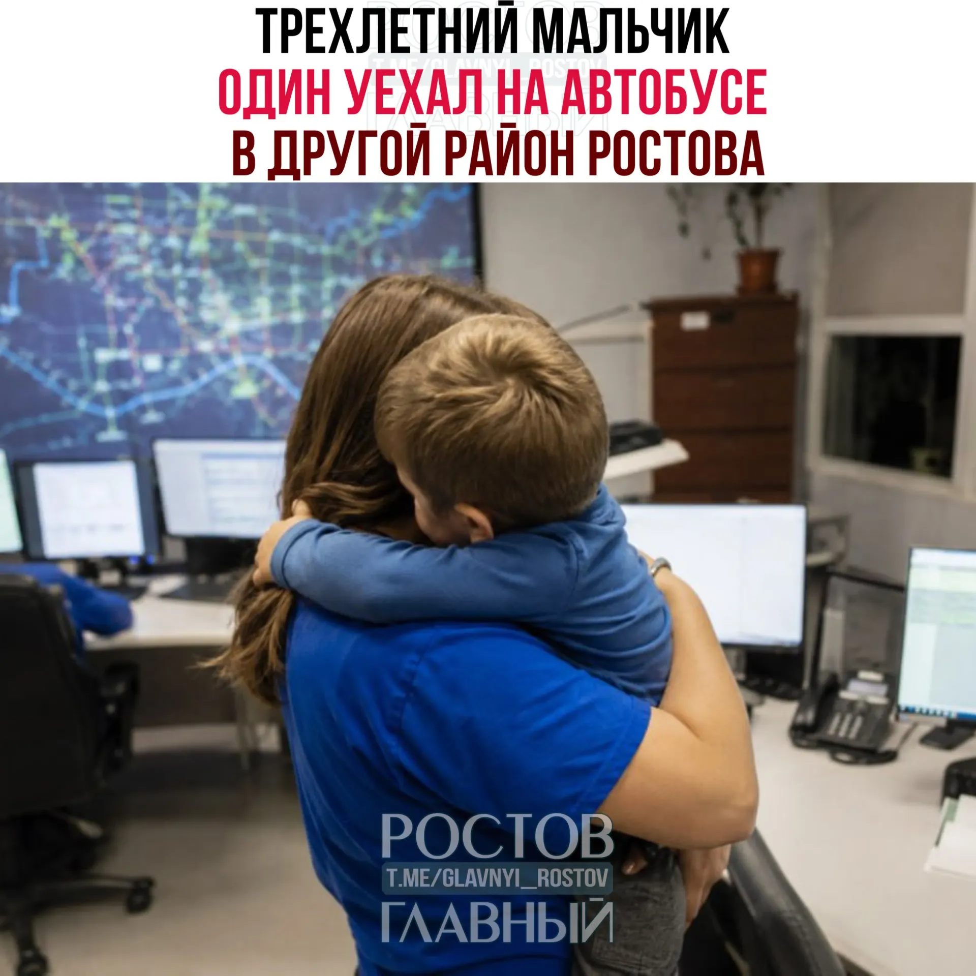 Ребёнка заметили сотрудники магазина, он не смог назвать адрес. Благодаря службе 112 и полиции мальчика быстро передали родственникам.