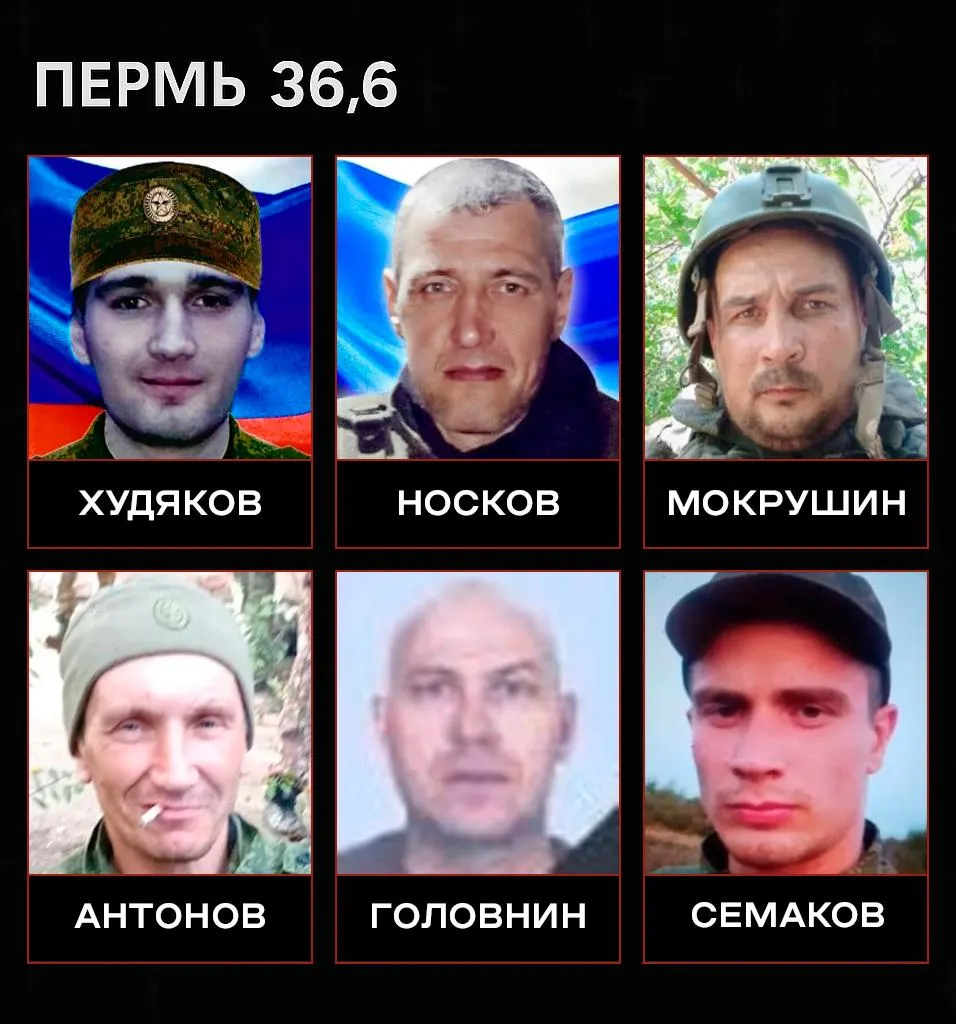 Перечень жителей Пермского края, погибших в ходе боевых действий, и даты их похорон в 2025–2026 годах. По оценкам, в регионе погибло более шести тысяч человек.