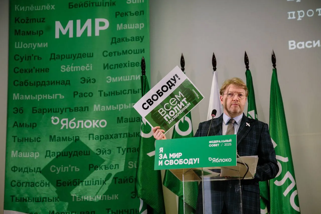 Председатель «Яблока» Николай Рыбаков подал жалобу в Верховный суд на годичное лишение права участвовать в выборах и штраф. Решение нижестоящих судов уже вступило в силу; исход апелляции может повлиять на утверждение списков партии перед выборами в Госдуму.