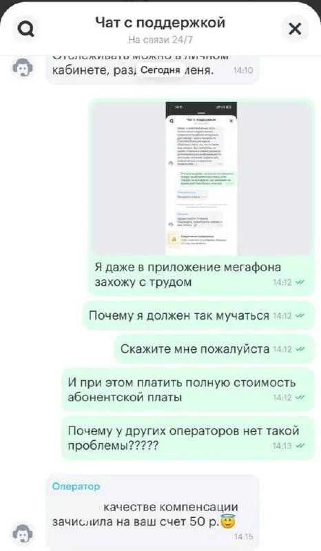В разных районах Чебоксар и республики связь периодически пропадает на часы и даже недели; абоненты жалуются на длительные отключения и формальные компенсации.