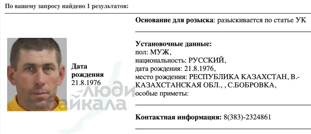 Мужа новосибирской фермерши Светланы Паниной объявили в розыск по делу о поджоге площадки для утилизации животных. Супруга называет уголовное преследование сфабрикованным и связывает его с протестами фермеров после массового убийства скота.