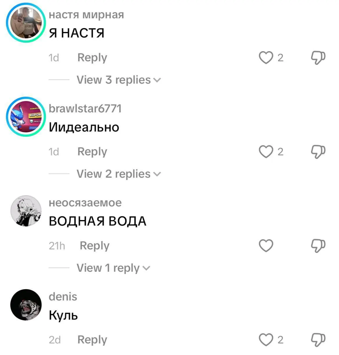 Рестораны и киоски с фудкортов начали переносить свои точки в магазины «Пятёрочка» после того, как сеть разместила тематические наклейки на столах — это привлекло блогеров и молодёжные тусовки.