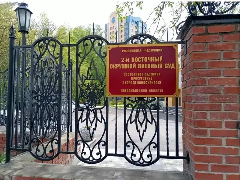 Военный суд в Новосибирске признал жителя Омской области виновным в участии в деятельности террористической организации и обучении с целью подготовки теракта; ему назначено 17 лет лишения свободы.