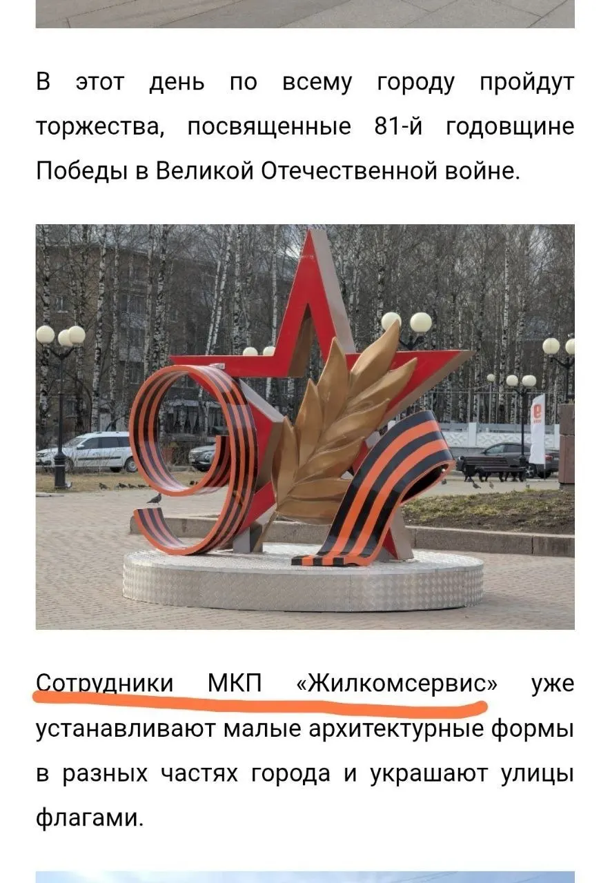 Администрация закупила шесть металлическо‑стеклопластиковых «кубиков» почти за 12,3 млн рублей. После их поломки оказалось, что ущерба фактически нет, но проверка и чиновничьи реакции привели к попытке привлечь к ответственности девятилетнего ребёнка — возникает множество вопросов к властям и силовым структурам.