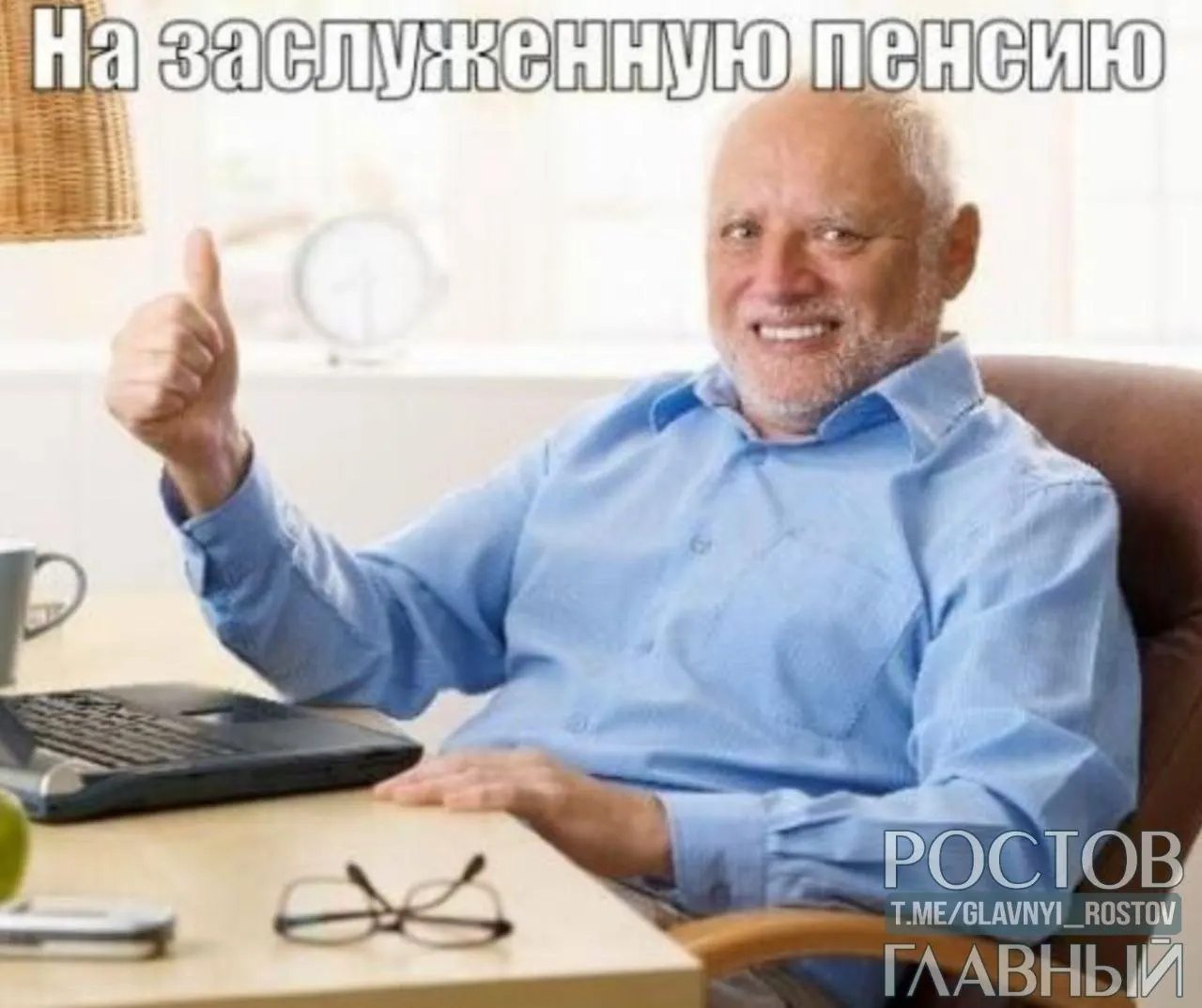 Если индивидуальный пенсионный коэффициент ниже 30 и нет стажа 15 лет, выплаты ограничиваются социальной пенсией. Право наступает у женщин с 64 лет, у мужчин — с 69 лет.