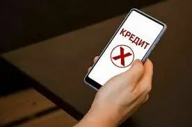 Мурманская и Магаданская области и Республика Коми лидируют по доле жителей, отказывающихся от кредитов; Карелия занимает четвёртое место с 19%.