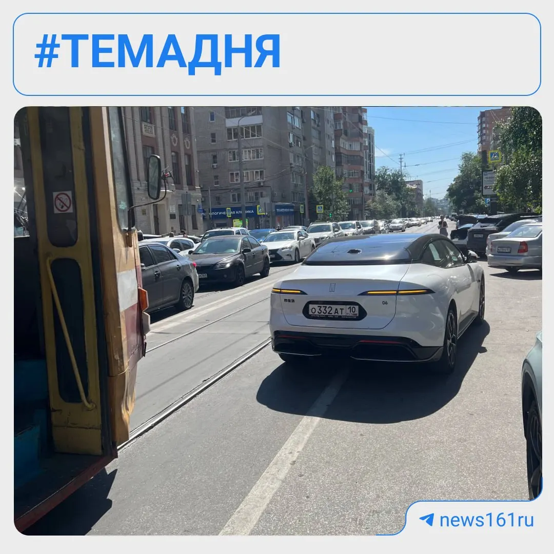 На улице Максима Горького образовался затор из‑за автомобиля, припарковавшегося с нарушением. Очевидцы надеются, что ГАИ заинтересуется водителем. В подборке — новости о деле с подброшенными наркотиками, новой школе и изменениях в транспортной программе Ростова.