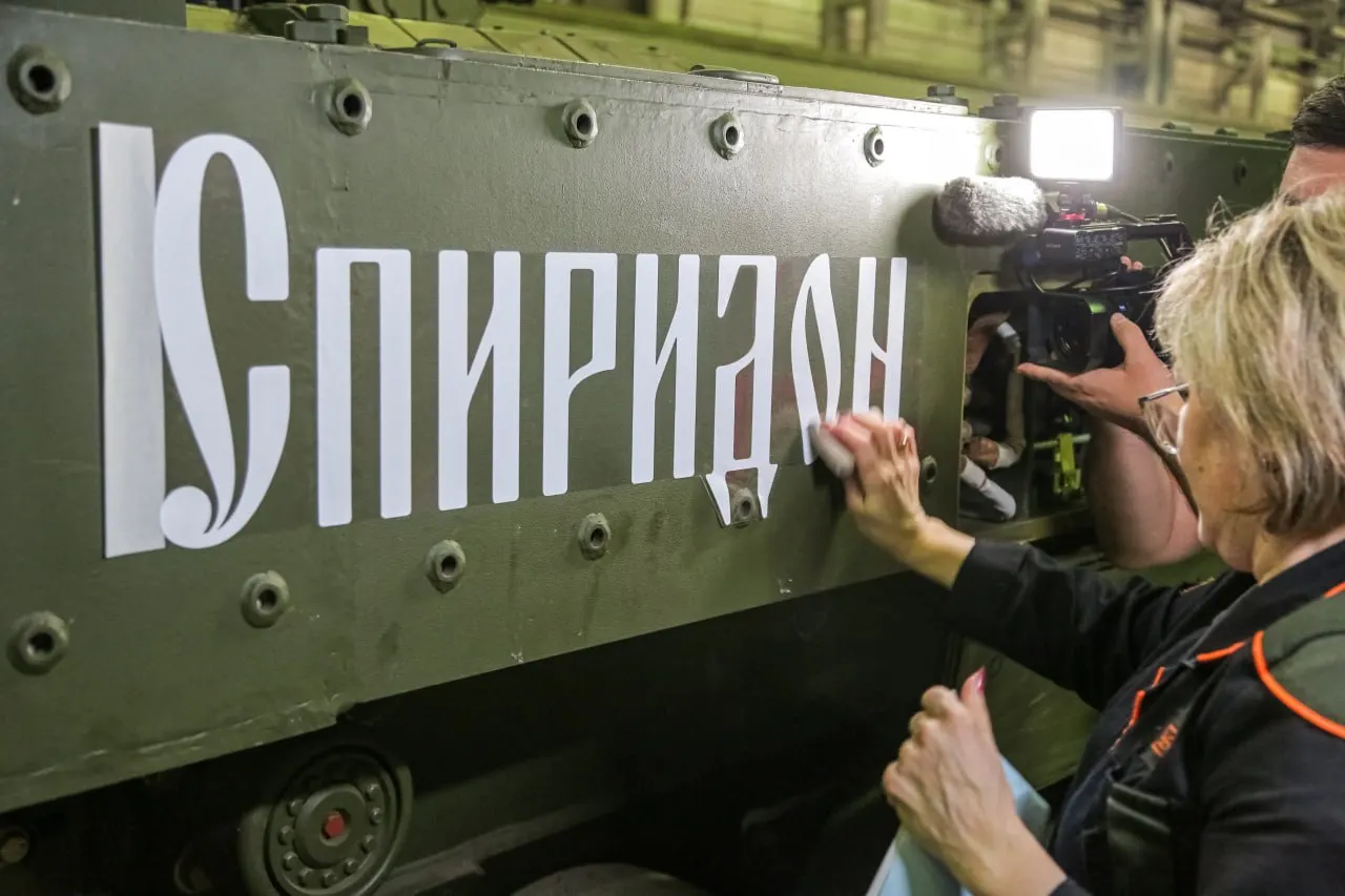 Завод заявил, что новое имя — «Спиридон» — несёт героический и духовный смысл. В релизе также прозвучала фраза: «Теперь всё пойдёт как надо».