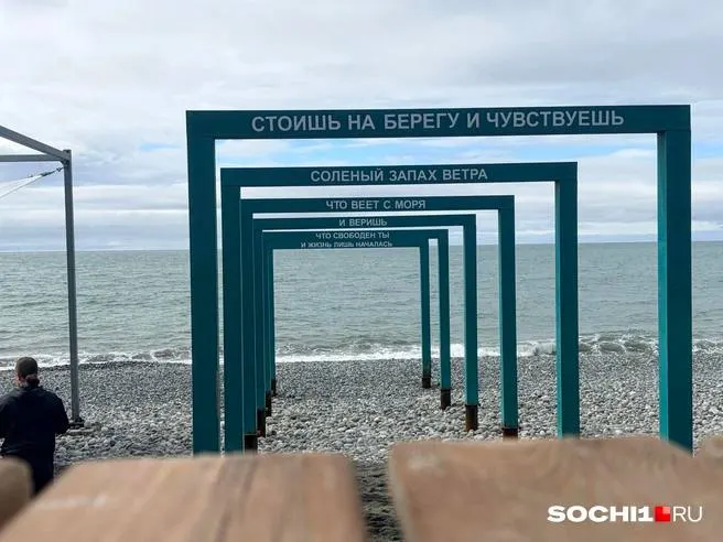 Суд в 2018 году обязал восстановить разрушенную штормом систему, но выпуск до сих пор не введён в эксплуатацию. Росприроднадзор предъявил претензии, которые прокомментировал Водоканал Сочи.