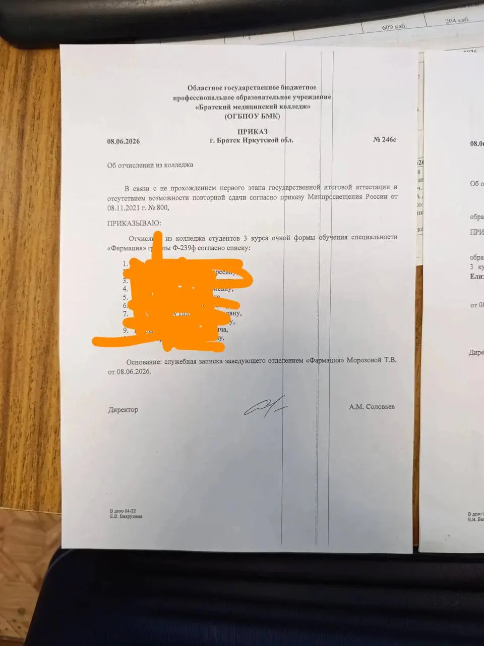 Из учебного заведения исключили 35 студентов лечебного и фармацевтического отделений. Часть юношей якобы получили предложение подписать контракт и отправиться в зону СВО, другим предложили полугодовое переобучение за 86 тыс. руб.