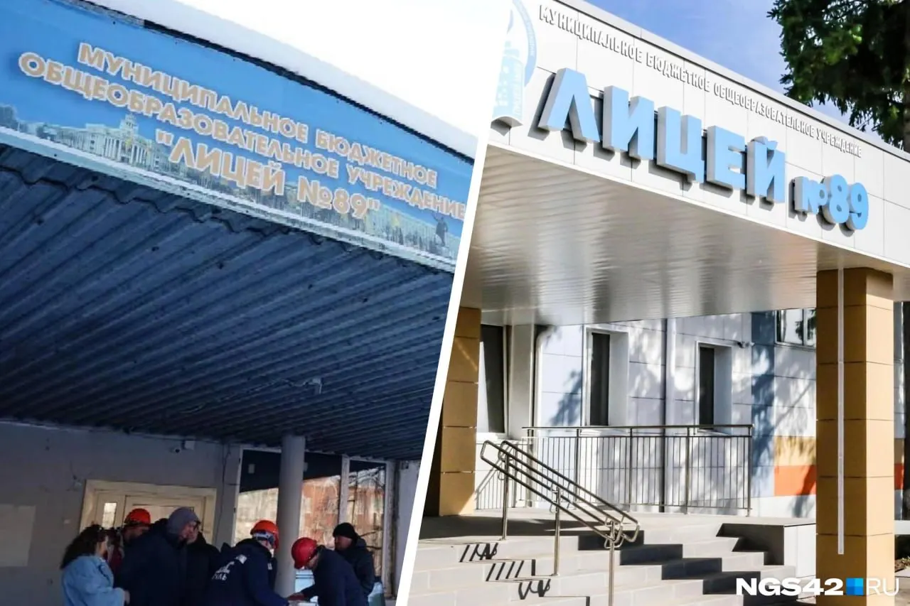 В условиях экономии в Кузбассе в 2026 году не планируют строить новые детские сады и школы. Вместо этого два старых учебных заведения в Кемерове прошли капитальный ремонт — на эти работы ушло 750 млн рублей; что увидят ученики в День знаний.