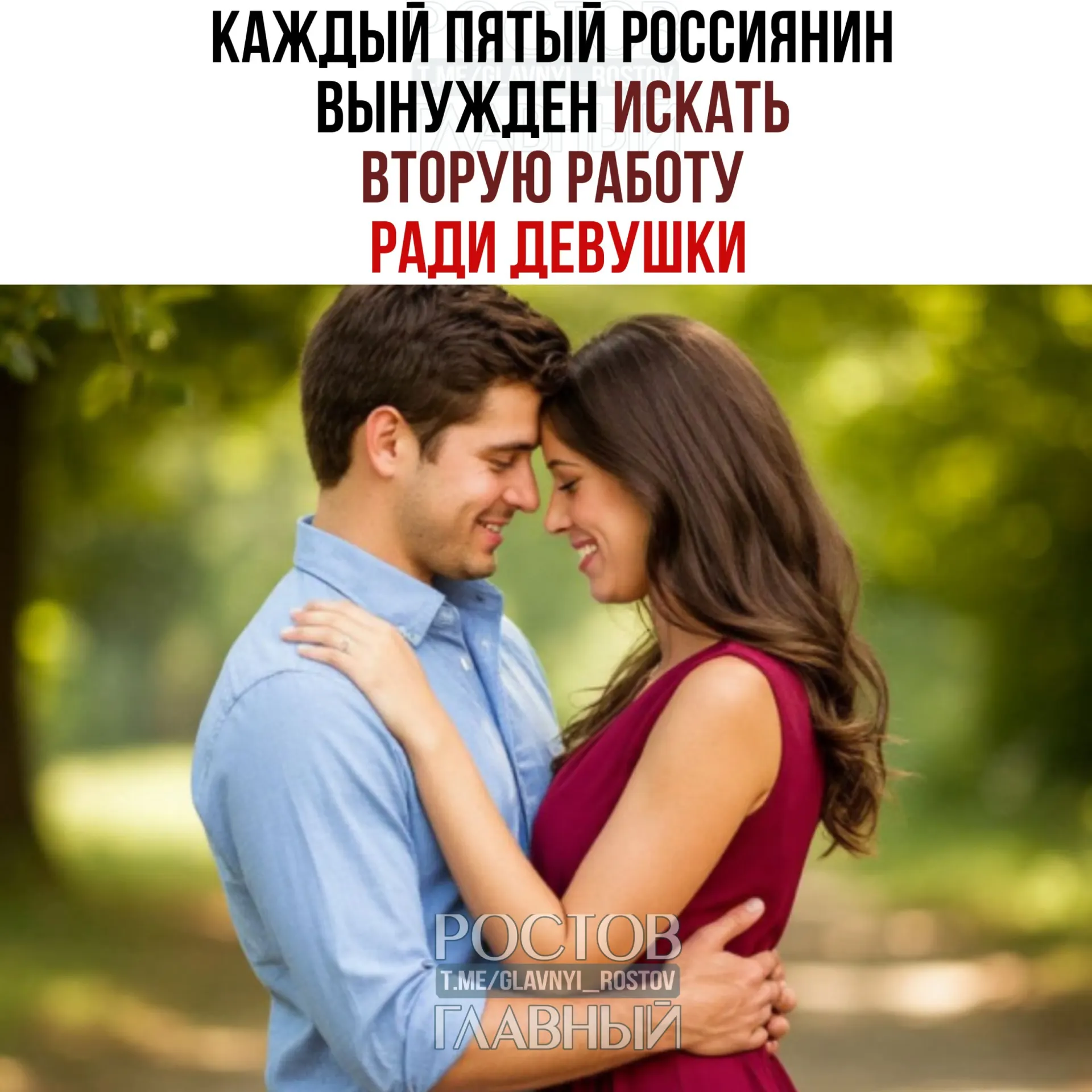 Опрос показал: 22% мужчин сталкиваются с нехваткой денег из‑за трат на свидания; половина респондентов отметила, что после начала отношений их расходы растут и денег не хватает.