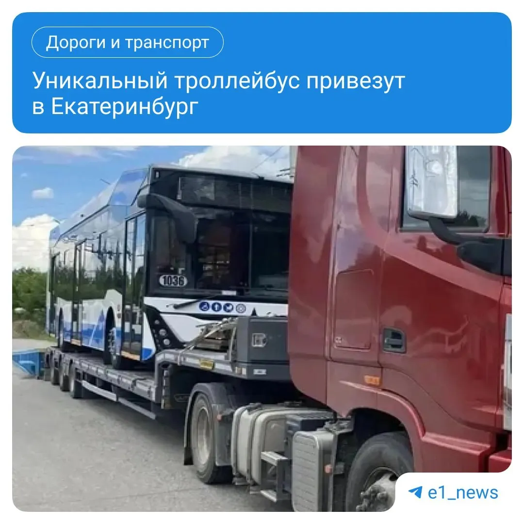 В город приедет единственный пока экземпляр «Горожанина» третьего поколения — троллейбус с запасом хода до 30 км без проводов, быстрой зарядкой, климат‑контролем и местами для 80 пассажиров.