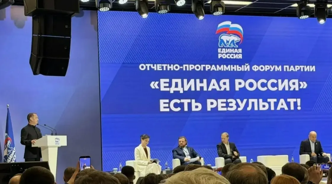 Партия планирует сначала представить список кандидатов, а затем опубликовать программу в двух частях — бытовой и идеологической. На форуме подводили итоги работы и собирали предложения, при этом праймериз сопровождались скандалами.