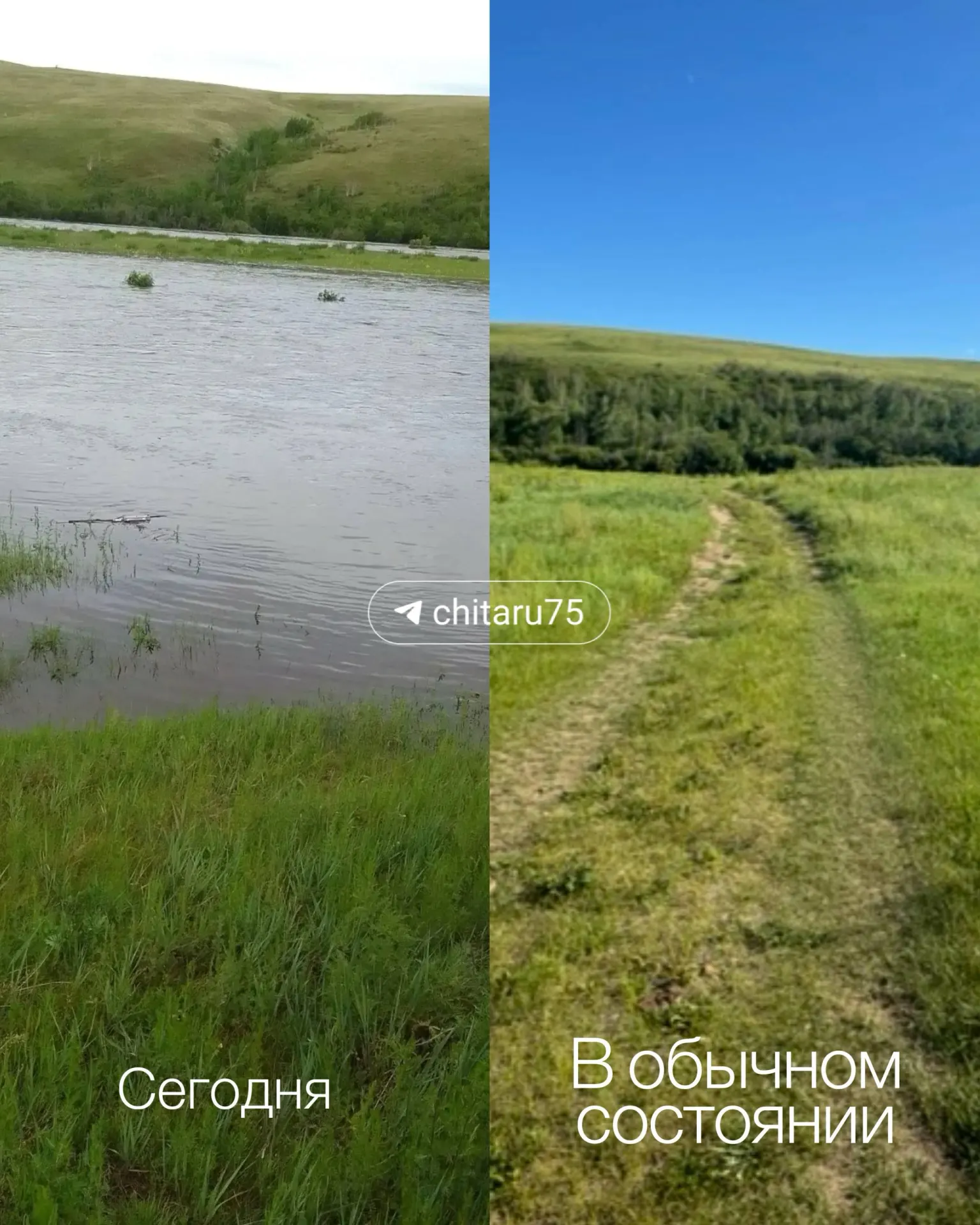 В Забайкальском крае уровень реки Куэнга поднялся на несколько метров: в селе Укурей вода подошла к огородам, частично подтоплена дорога под железнодорожным мостом. В Ульакане вода спадает, но пострадали участки.