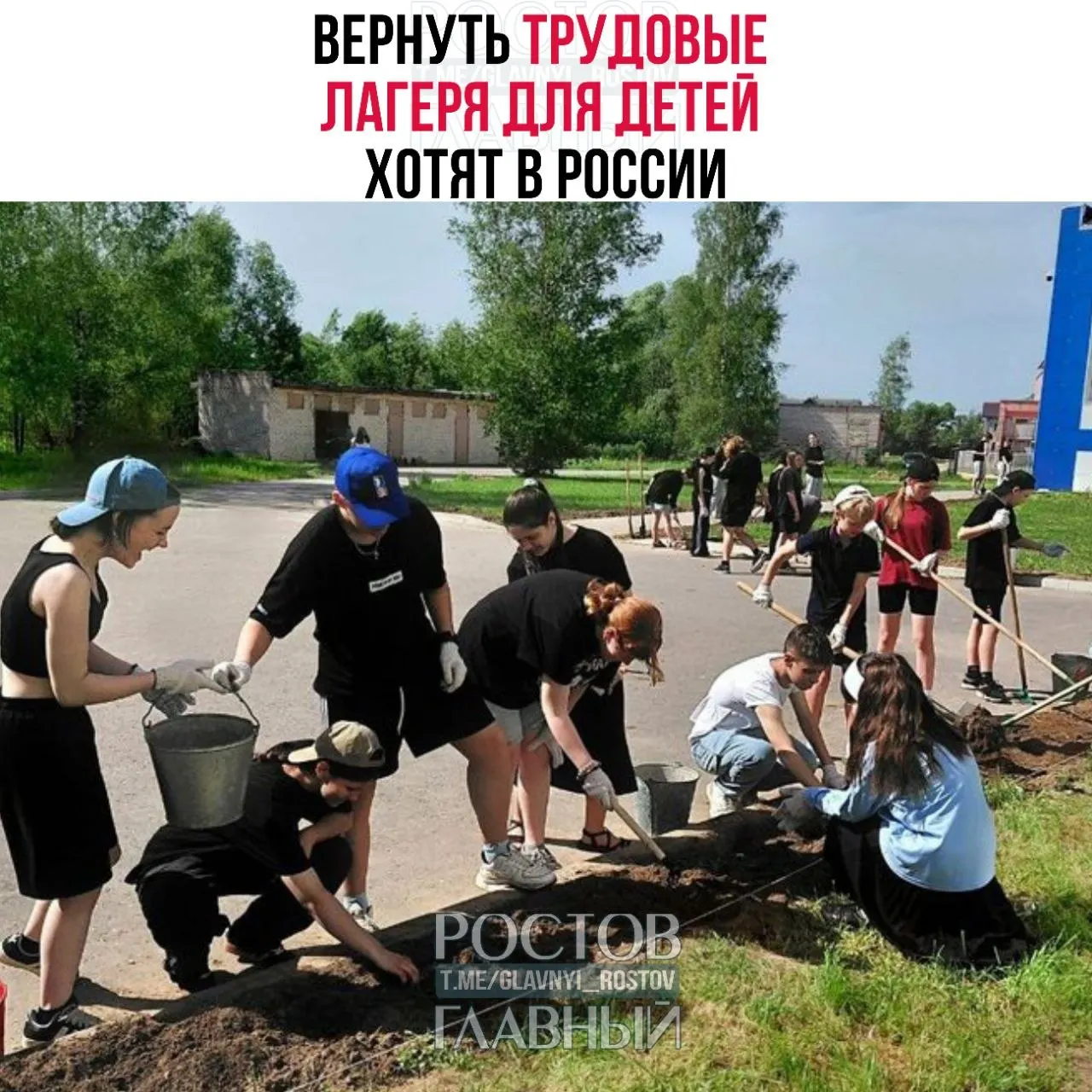Уполномоченный по правам ребёнка в Москве заявил о необходимости трудовой занятости подростков летом. В сети появились воспоминания школьников о тяжёлой летней работе в полевых бригадах.