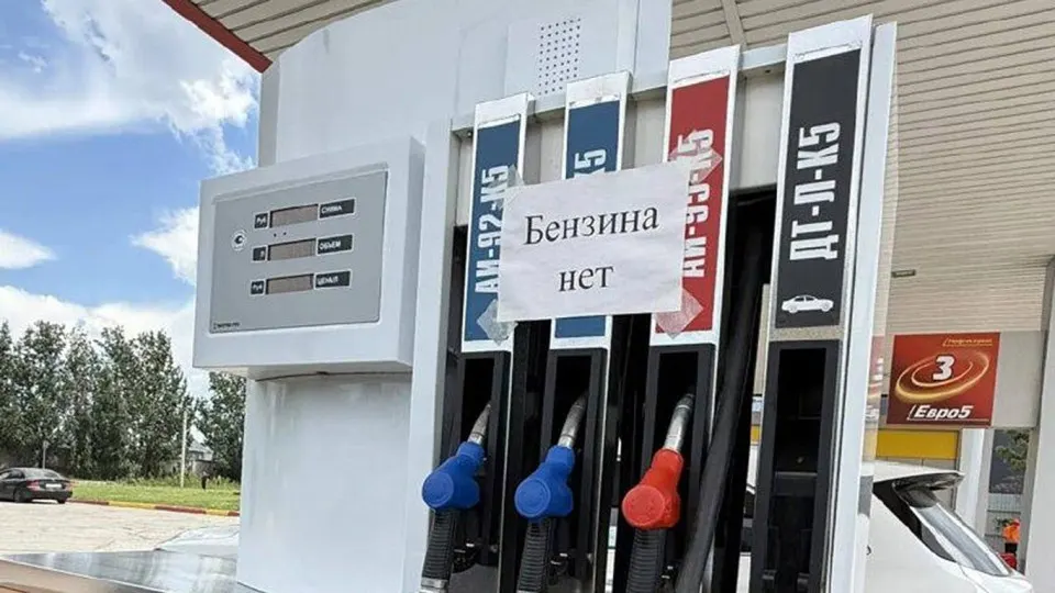 В регионе временно ограничили розничную продажу топлива на некоторых автозаправках — станции выполняют поставки по долгосрочным контрактам и муниципальным заказам. Власти ввели лимиты на выдачу бензина и дизтоплива с целью предотвратить дефицит.