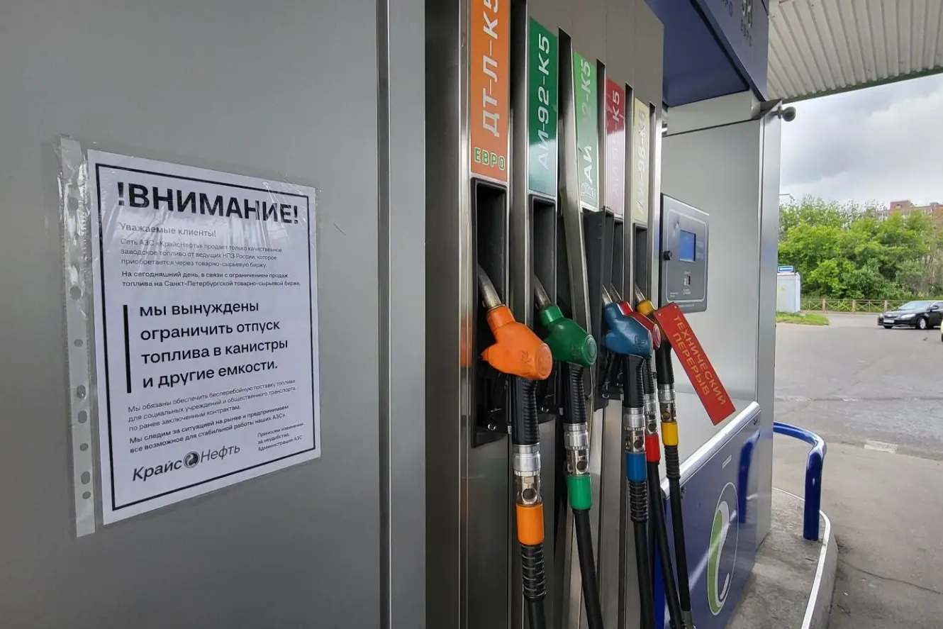 Полиция задержала в Иркутске четверых продавцов бензина, которым составили протоколы за незаконную предпринимательскую деятельность; продажа топлива в ёмкости подпадает под ещё одну административную статью в условиях режима повышенной готовности.
