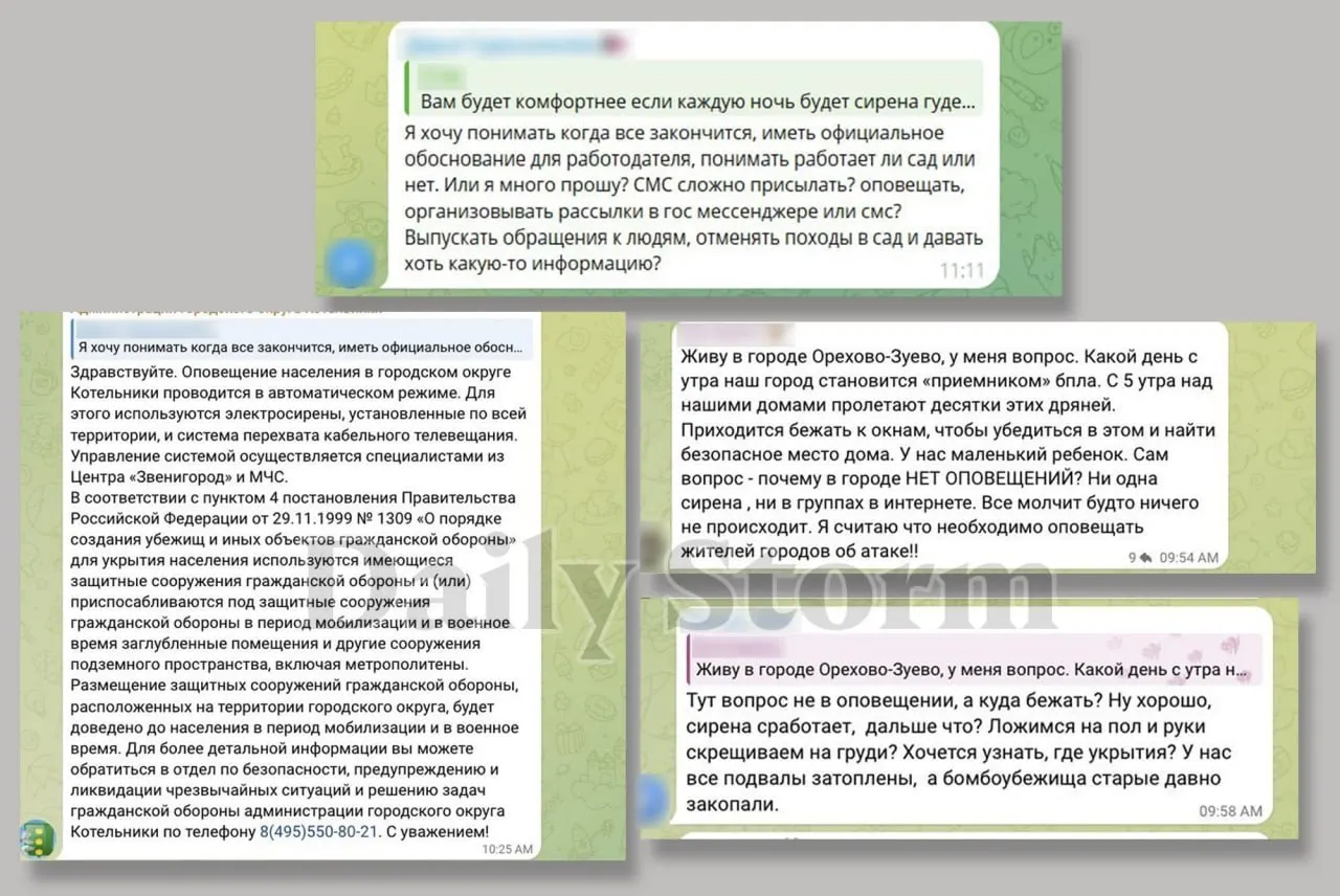 Администрация сообщила, что адреса защитных сооружений будут доведены до населения лишь в период мобилизации и в военное время, а сирены будут включаться только при прямой и подтверждённой угрозе. По данным губернатора, в результате ударов БПЛА в Котельниках ранены девять человек, семеро госпитализированы, среди пострадавших — трёхлетний ребёнок.