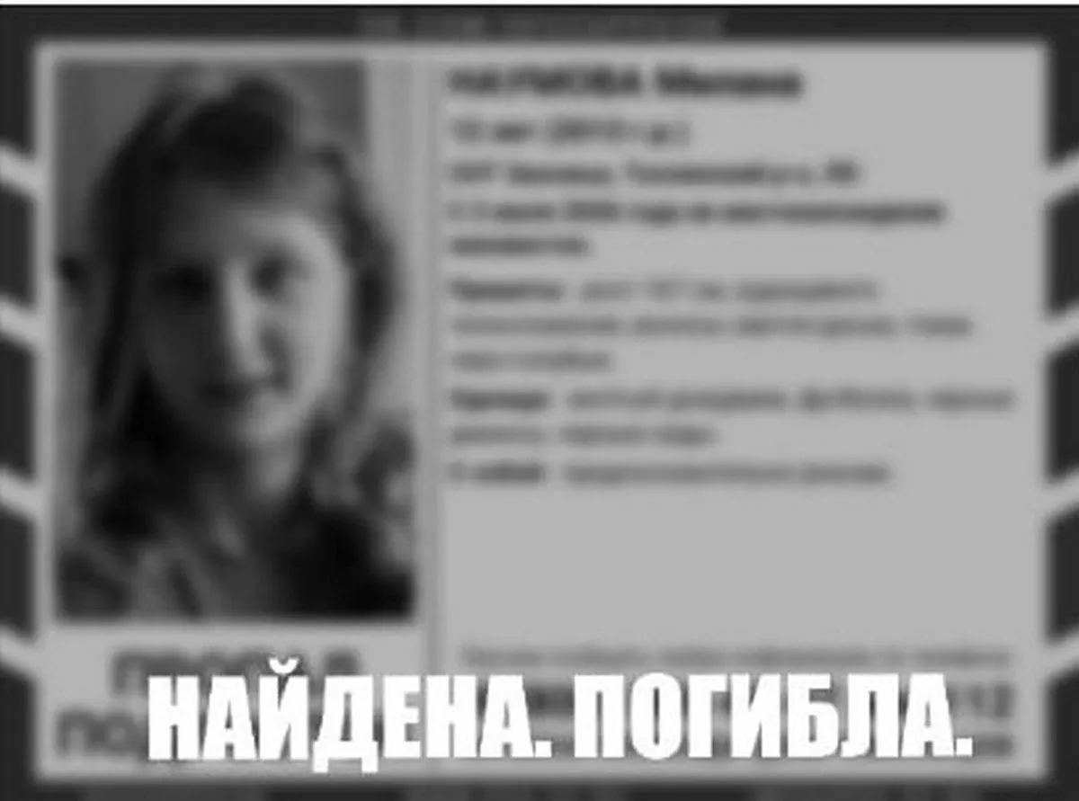 В Тосненском районе задержан мужчина, которого обвиняют в убийстве ребёнка. Преступление стало шоком для местных жителей, следственные органы продолжают работу.