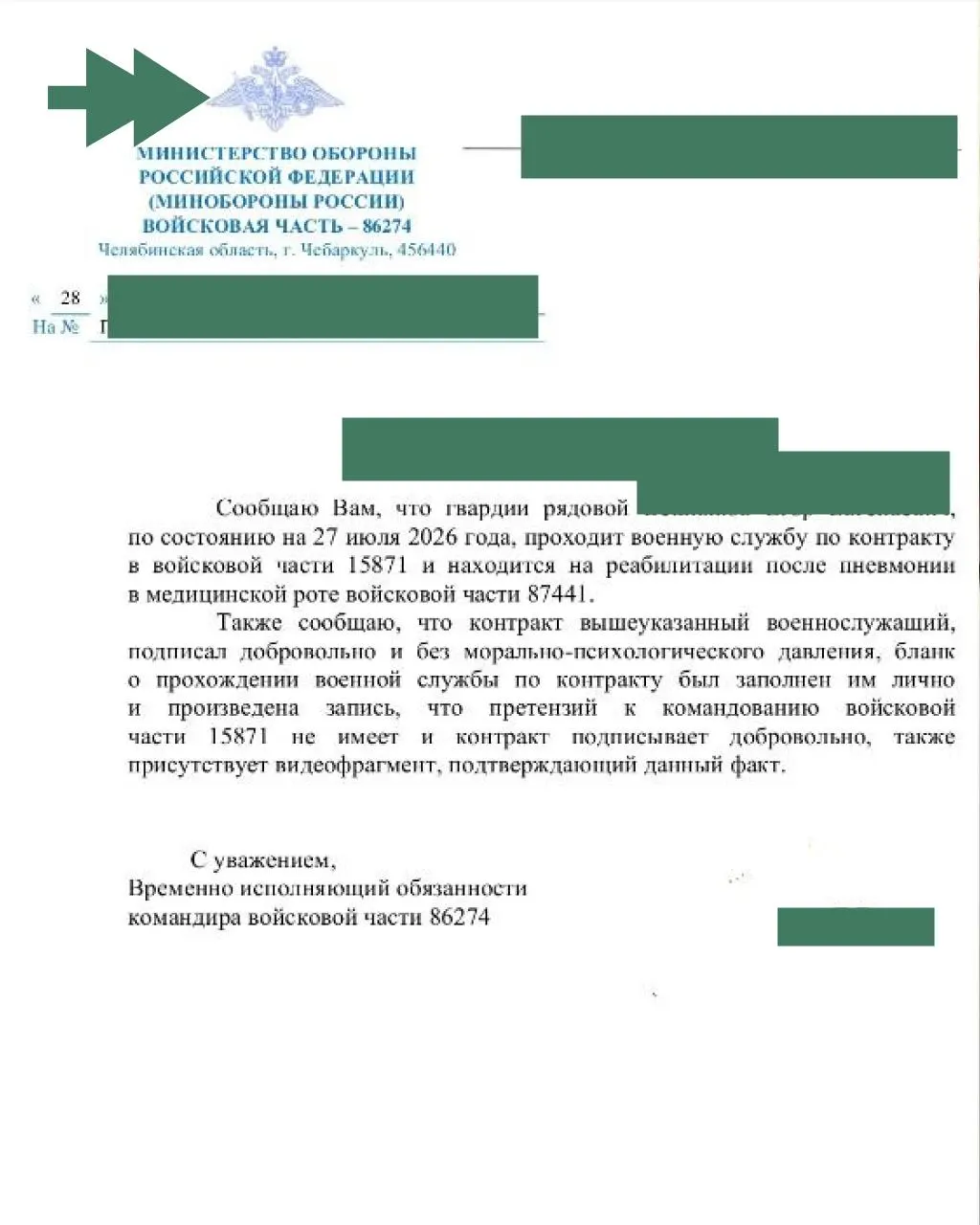 Мать утверждает, что её сына отправили в армию с серьёзными диагнозами; после болезни, по её словам, молодого человека заставили подписать контракт под угрозами, а командование даёт противоречивые ответы.