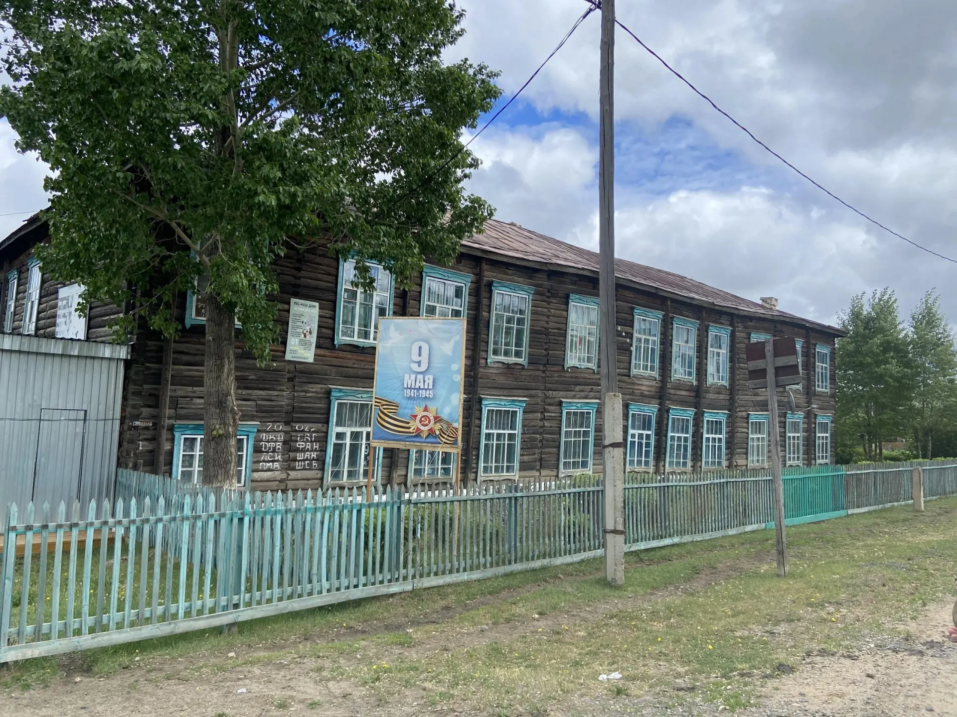 После признания местной школы аварийной жители Улятуя начали сбор подписей и обращаются к властям: без нового учебного корпуса посёлок рискует потерять молодёжь.