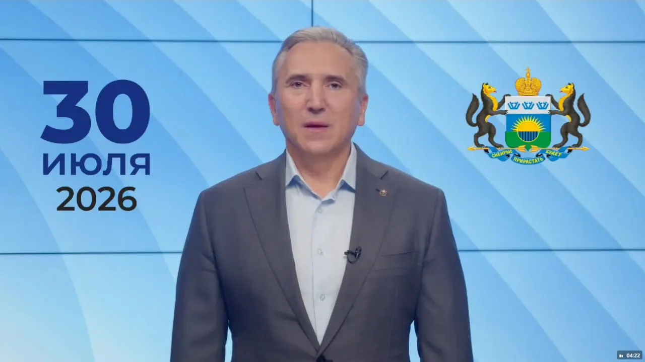 Губернатор назвал запах «уникальным природным явлением»: потоки осадков смыли органику в бассейн Туры. Власти организуют подвоз воды и временные колонки.