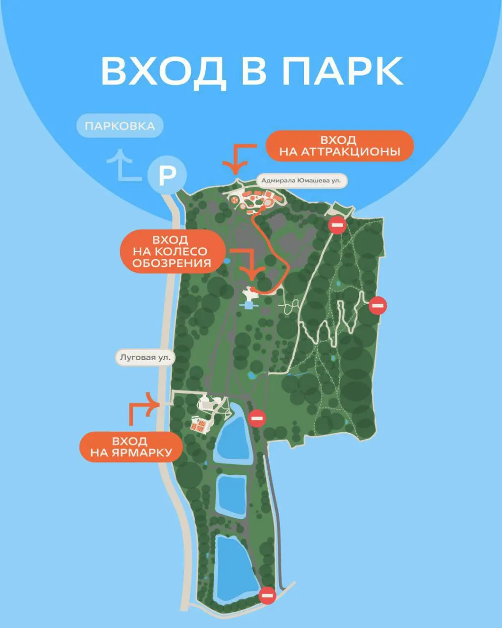 В новом парке на территории Минного городка для посетителей откроют 55-метровое колесо обозрения. Крутиться можно будет через вход у детских аттракционов, один круг стоит 450–600 рублей; официальная церемония запланирована на сентябрь.