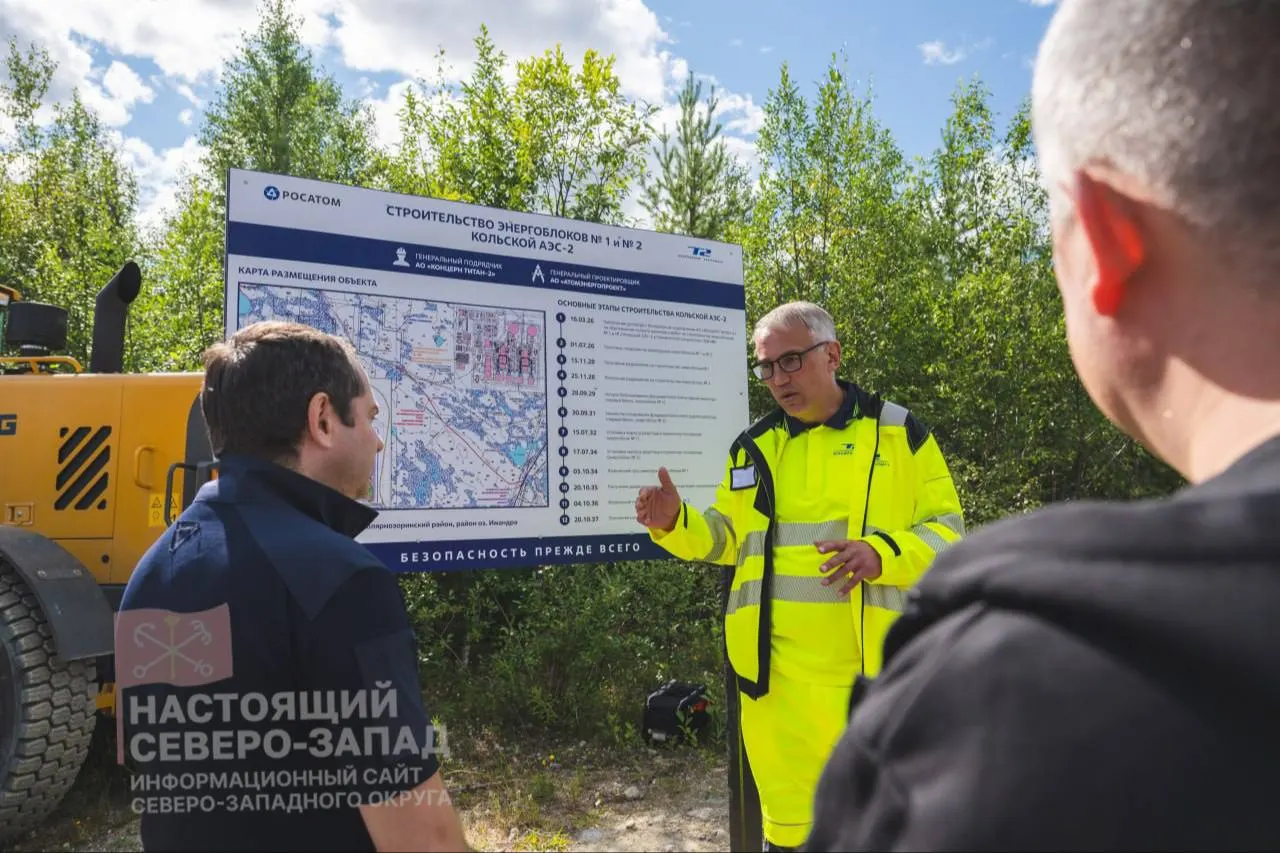 В Полярных Зорях стартовали подготовительные работы под Кольскую АЭС‑2: планируют два энергоблока по 600 МВт (ввод в 2035 и 2037 годах). Проект вызывает споры из‑за возможных экологических последствий, временных рабочих мест и соседства с военной инфраструктурой.
