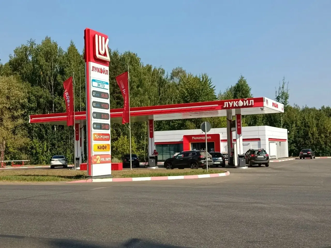 По состоянию на утро в городе топливо продавали 12 АЗС — самое большое число за последние дни. Поставки увеличиваются: «Лукойл» отгружает в регион более 470 тонн в сутки.