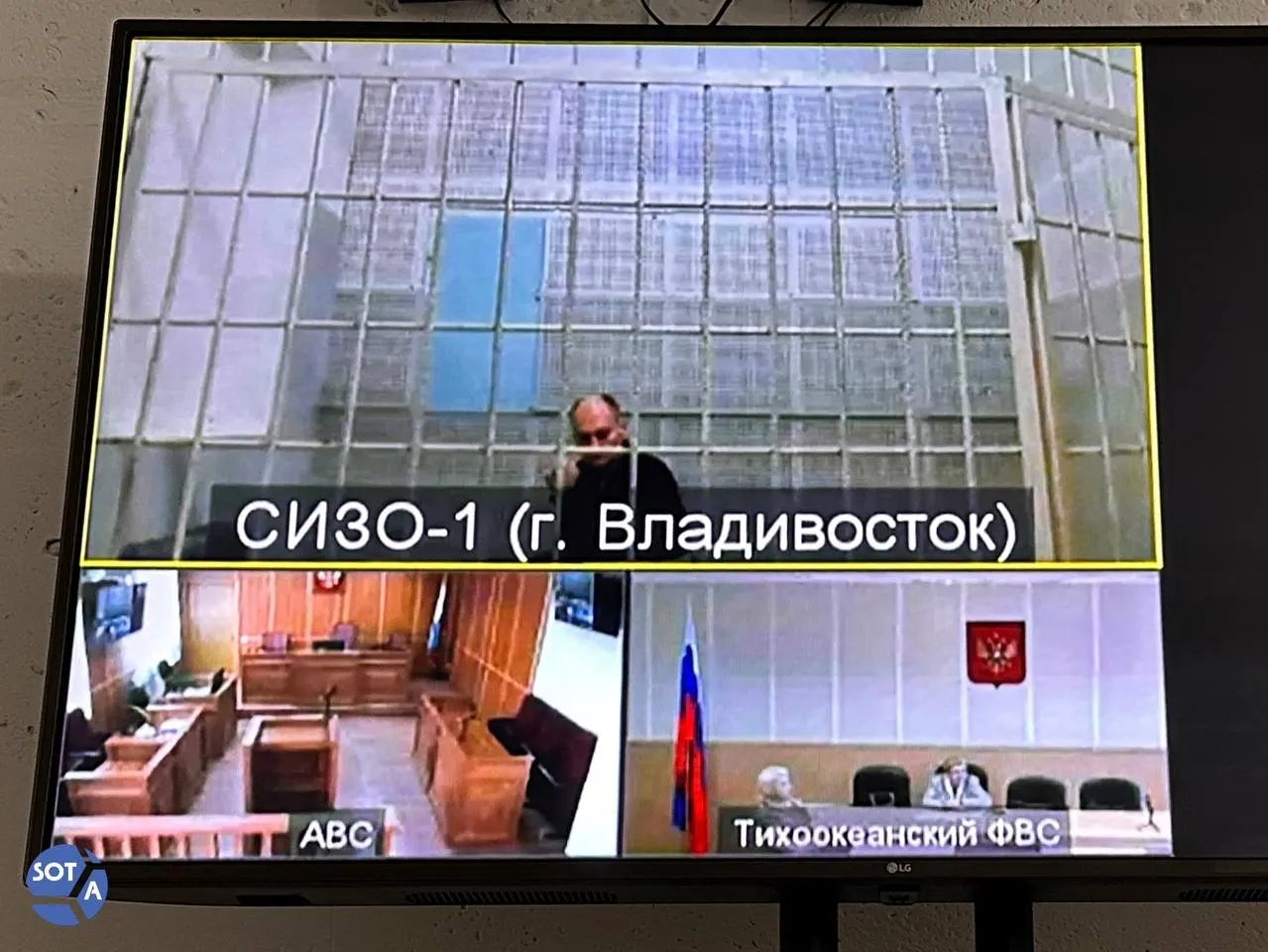 Коллегия судей подтвердила приговор: к ранее назначенным 13 годам за «госизмену» добавлено ещё четыре года по статье о «публичном оправдании терроризма». Дополнительное обвинение основано на доносе сокамерника и записи беседы в СИЗО.
