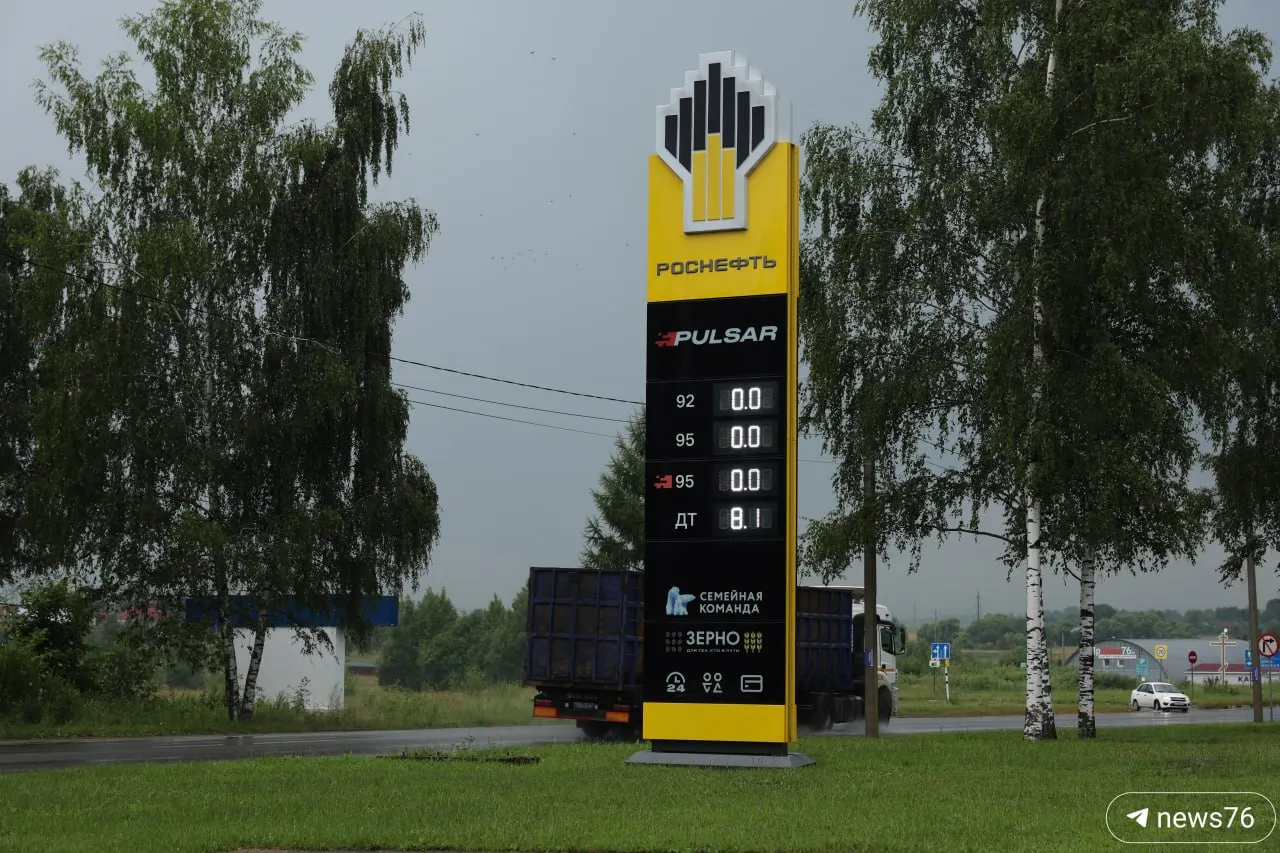 У двух заправок на выезде из Брагина в направлении Рыбинска одна АЗС временно пуста, вторая работает, но к колонкам выстроилась очередь; водители сообщают об ожидании около 40–50 минут.