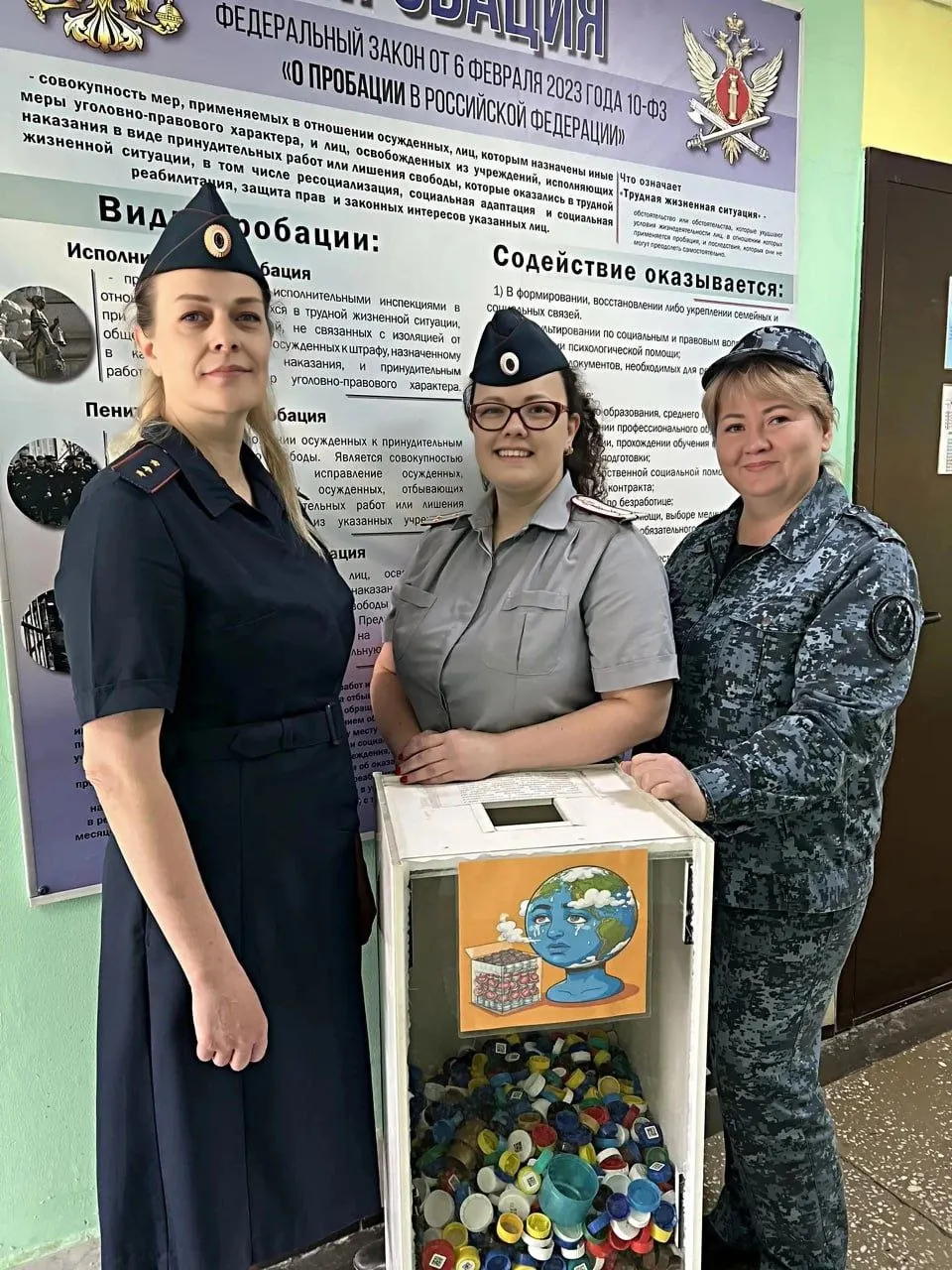 Сотрудники колонии вместе с детьми и осуждёнными собрали 30 кг пластиковых крышек, вырученными средствами оплатили материал для костюмов «Леший», которые направят на фронт.