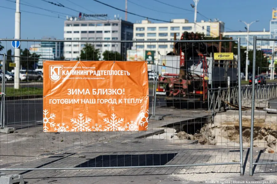 На объектах теплосетей появились баннеры с надписью «Зима близко! Готовим наш город к теплу». Городские власти объяснили, что идею подсмотрели в Кисловодске.