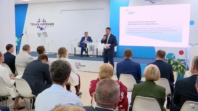 Прессу попросили уйти через 10 минут после начала, трансляцию отключили. Организаторы разделили встречу на открытую и «рабочую» части; детали обсуждений не раскрыли.
