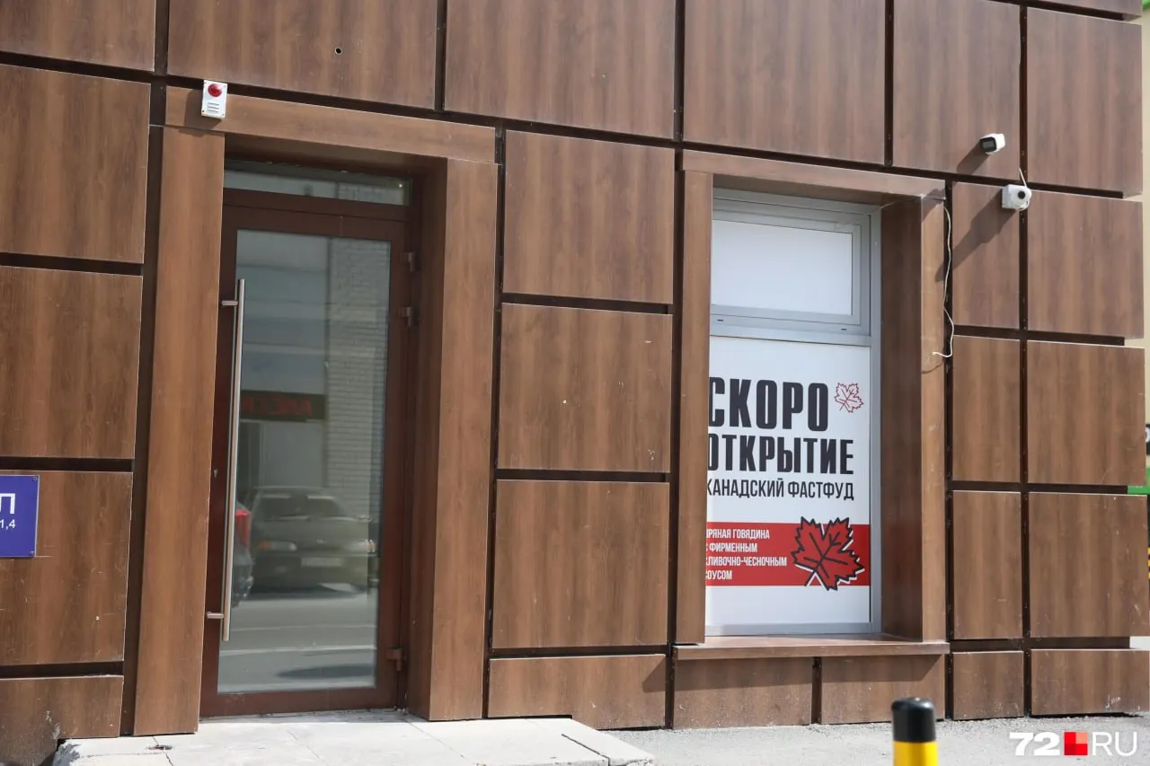 В новом заведении обещают «пряную говядину с фирменным сливочно-чесночным соусом». Предположительное место — бизнес-центр «Семен Дежнев» на улице Ленина.