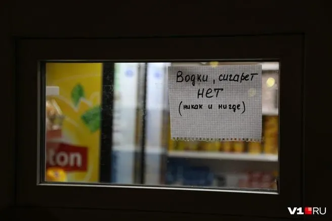 На ближайших выходных в городе-спутнике Волгограда введут запрет на продажу алкогольных напитков в местах массовых мероприятий, посвящённых дню рождения Волжского; ограничение будет действовать в строго определённые часы.