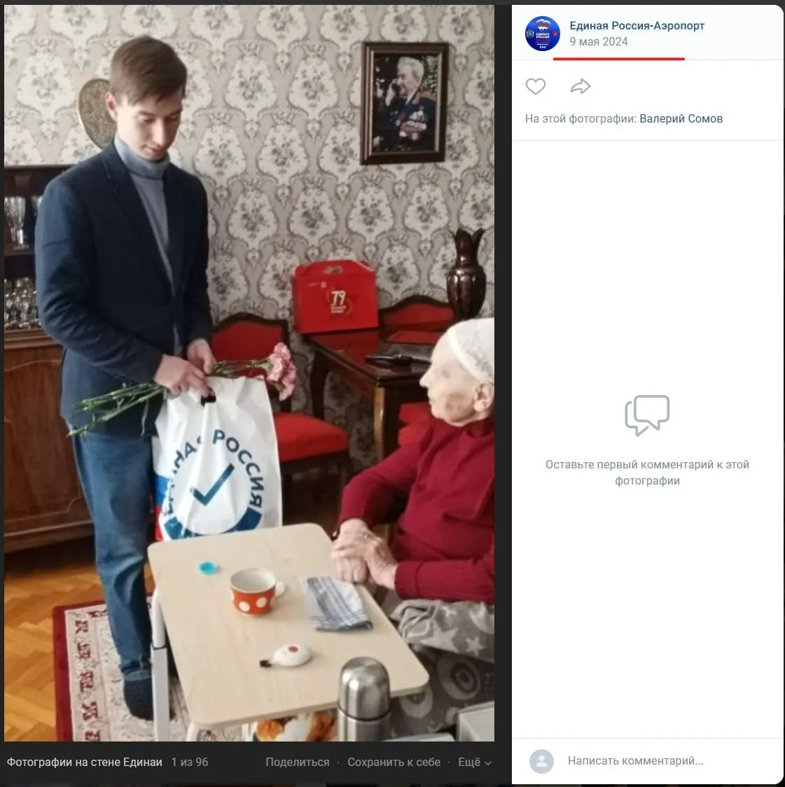 По сообщениям в Telegram формальным основанием для уголовных дел стали доносы двух заместителей Молодёжной палаты. Те же лица фигурировали и в материалах по делу Максима Круглова.