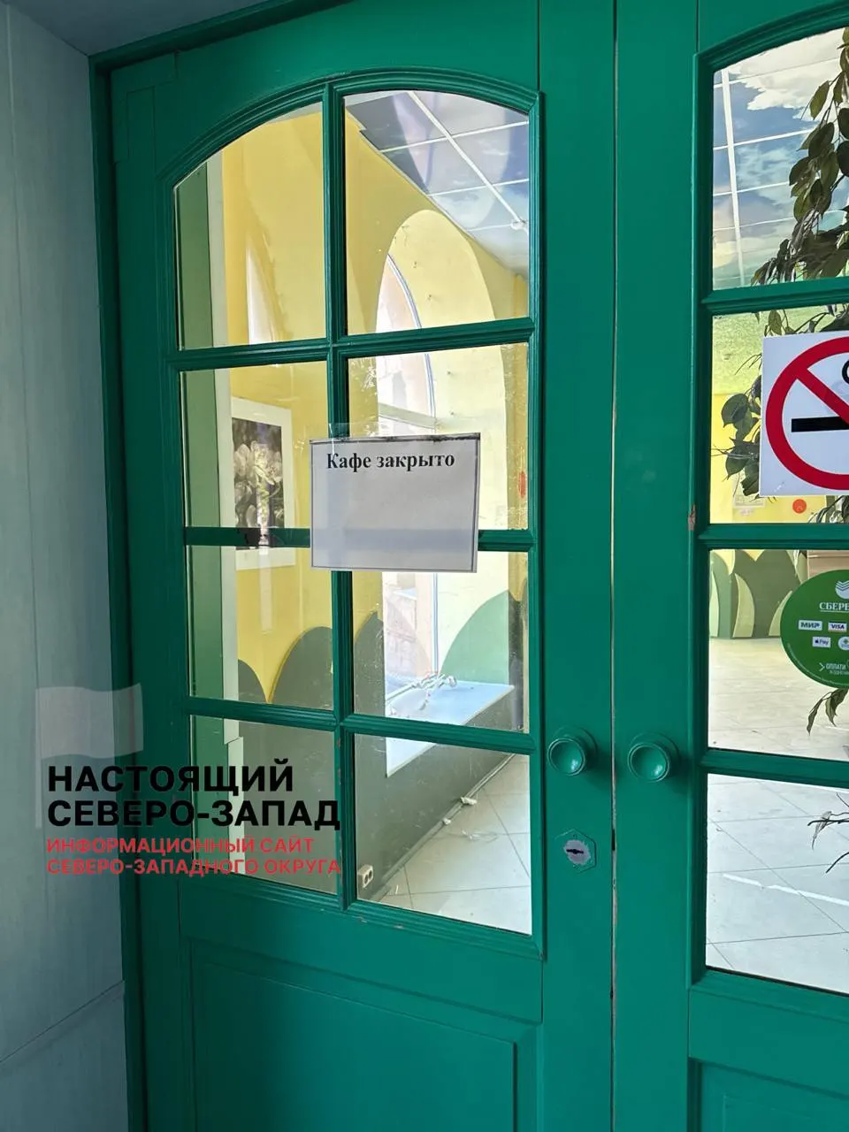 В Петрозаводске и других населённых пунктах республики закрываются торговые точки и производства на фоне роста затрат и снижения спроса. Это грозит потерей рабочих мест и ухудшением экономической ситуации.