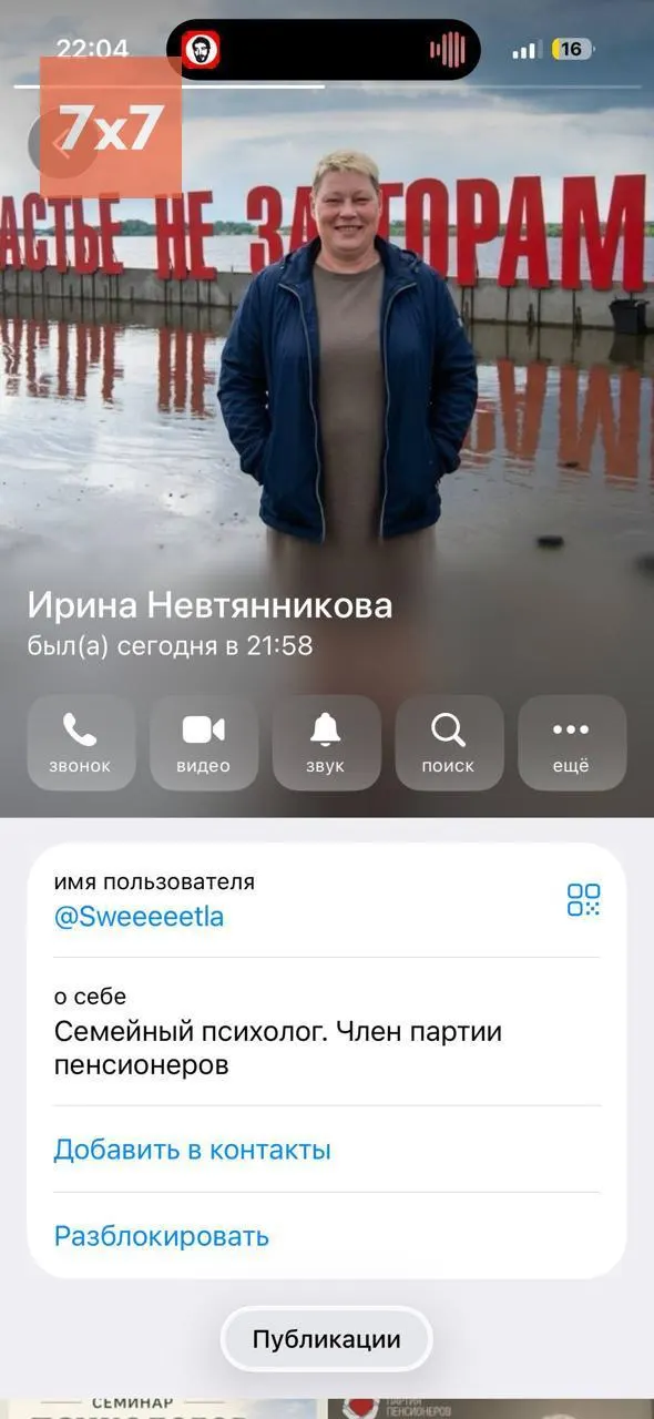 Независимый кандидат Алексей Оглоблин сообщил о пранке во время сбора подписей: к нему пришла «заявительница», в подъезде включили громкую музыку и требовали назвать кодовое слово. Кандидат подозревает, что в организации провокации могли участвовать сторонники ЛДПР.