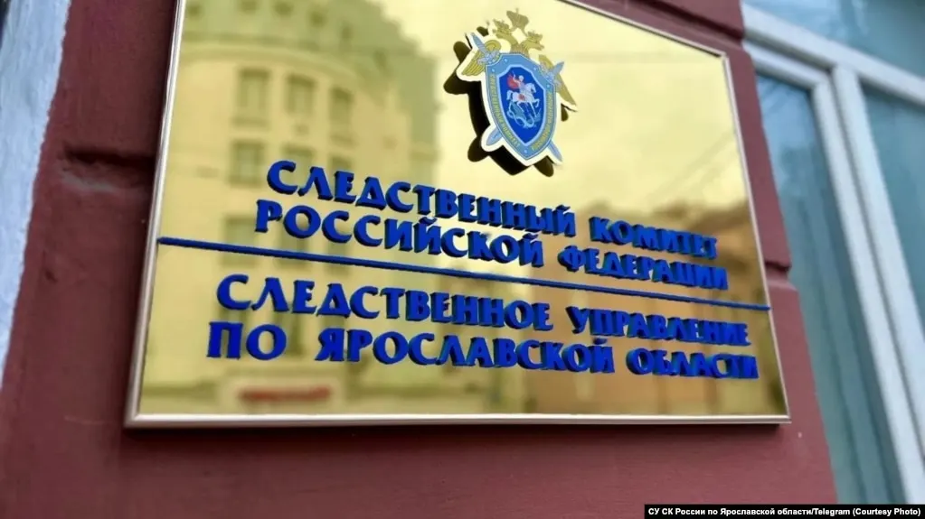 Следственное управление по Ярославской области возбудило дело против журналистки, признанной в России иностранным агентом. Ей вменяют публичные призывы, якобы направленные против безопасности государства; женщина находится за пределами России и руководит ресурсным центром в Вильнюсе.