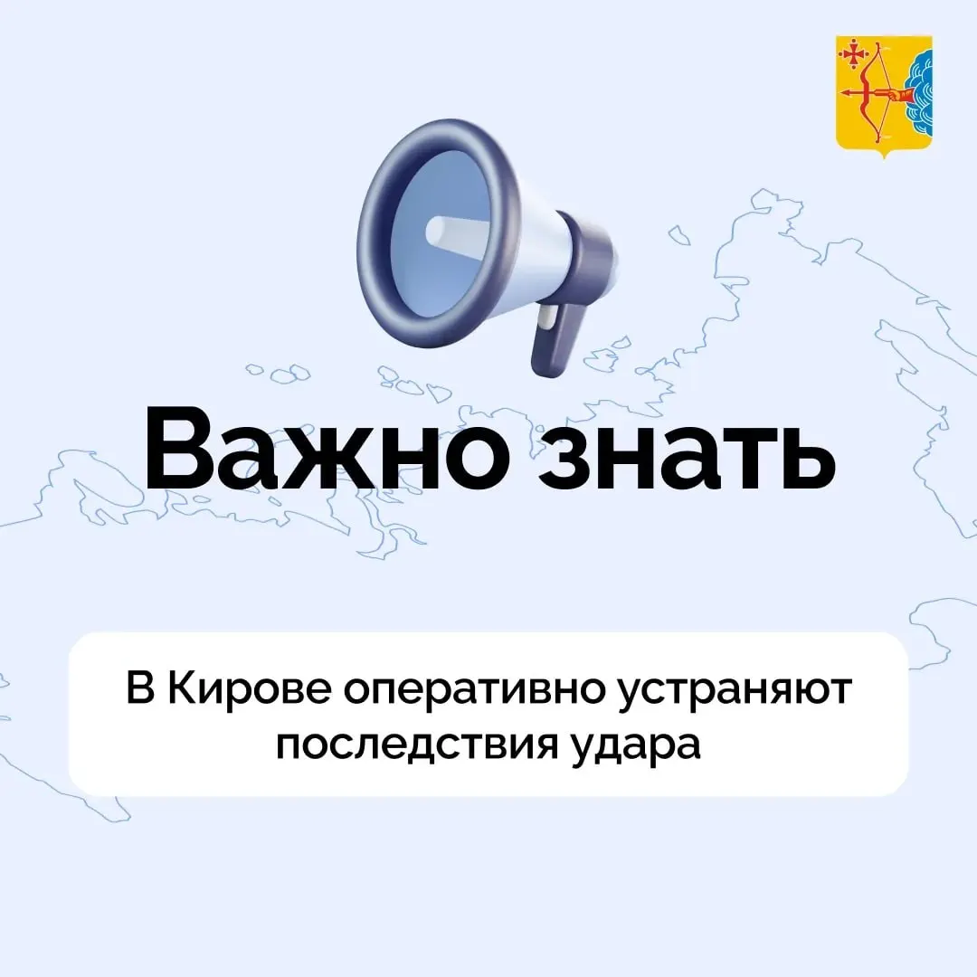 В Кирове восстанавливают электроснабжение и водоснабжение в районе Филейки. В городе также временно изменили схему движения общественного транспорта.