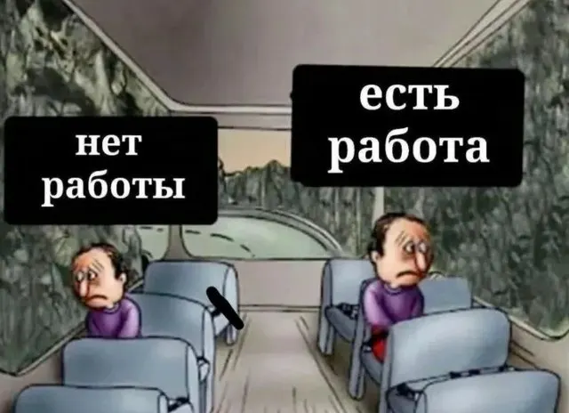 В мае доля безработных россиян в возрасте 15–25 лет увеличилась до 22% (около 353 тыс. человек). Растёт число соискателей без опыта, а работодатели всё чаще требуют готовые навыки — часть простых задач также забирает на себя ИИ.