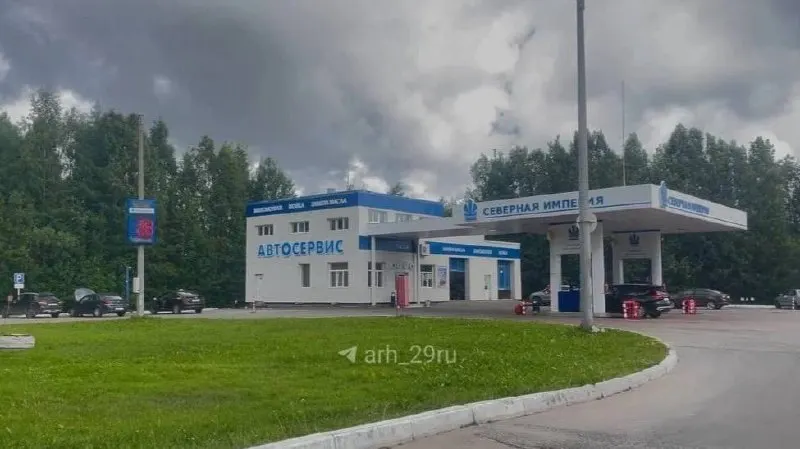 Компания опровергла информацию о якобы постоянном закрытии заправки с 1 сентября — сведения не соответствуют действительности.