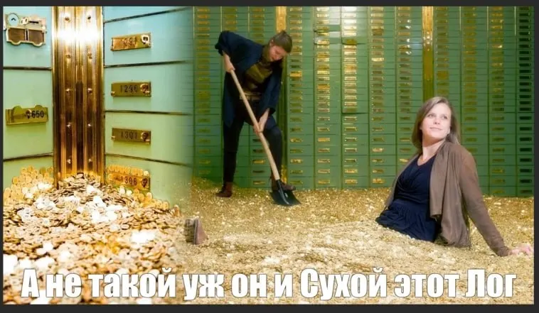 Жители Бодайбо скептически восприняли сообщения о росте добычи золота: по их словам, увеличение объёмов не отражается на состоянии инфраструктуры и качестве жизни в городе.