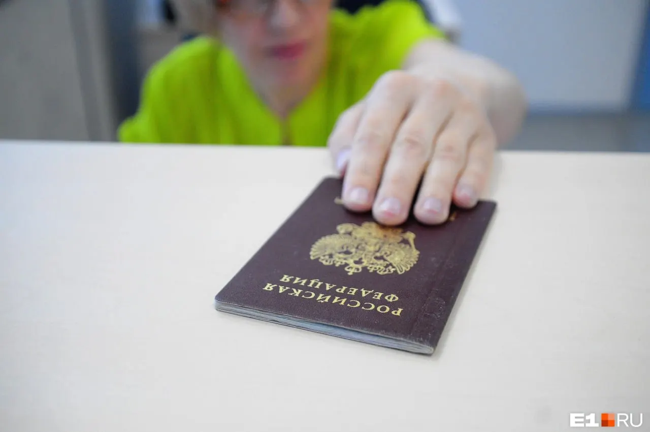 Начальник пресс‑службы ГУ МВД Москвы объяснил, что электронная копия паспорта действует лишь в ограниченных ситуациях — это следует из постановления правительства 2025 года.