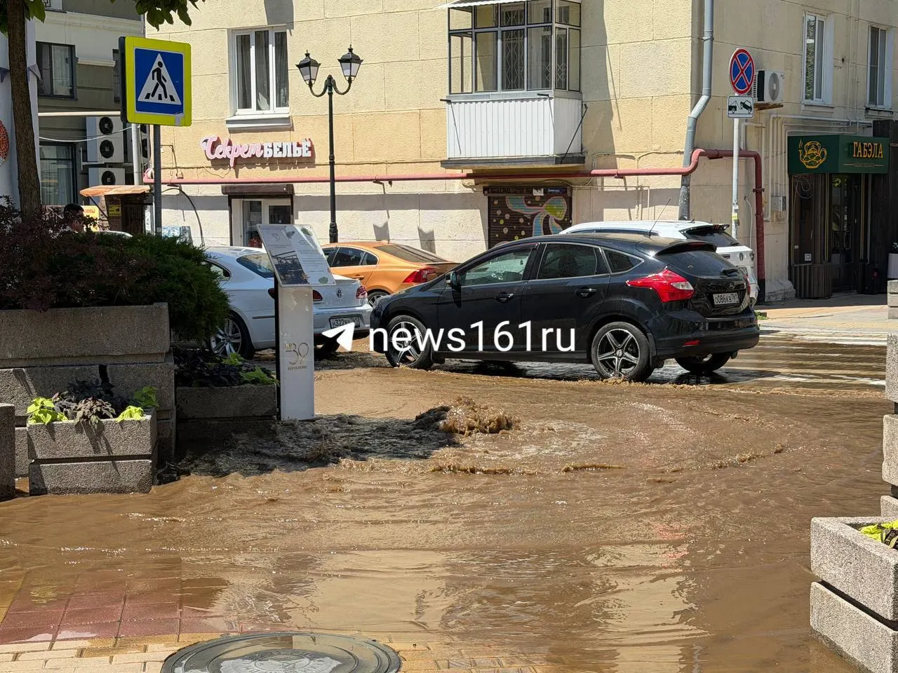 На улицах образовалась крупная лужа в районе Соборного и Шаумяна. Для прогулки по этим улицам советуем взять резиновые сапоги.