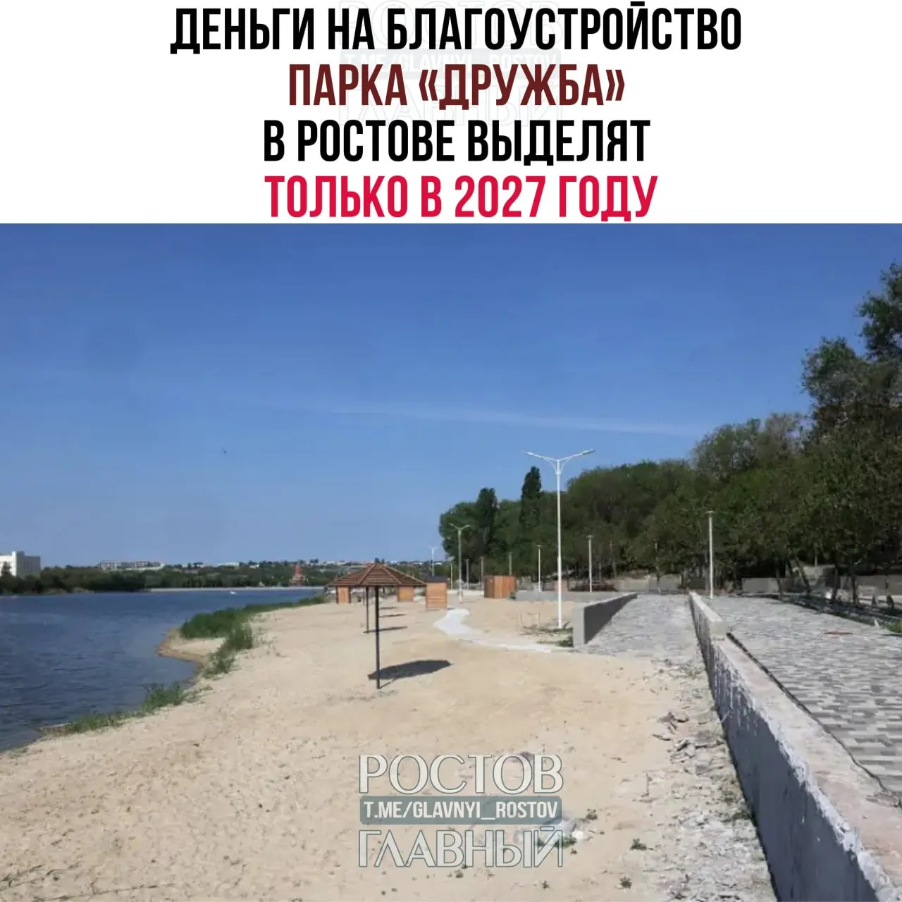 Финансирование работ включат в проект городского бюджета на 2027 год с плановым периодом 2028–2029 годов; реконструкция займет около 30 месяцев и пройдет в три этапа.