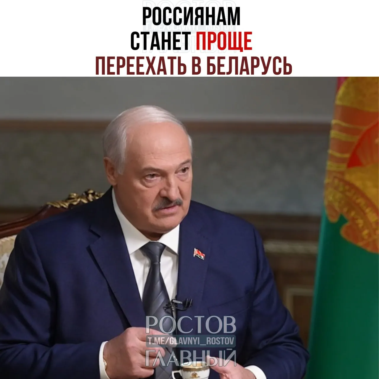 Срок оформления вида на жительство сократят с трёх до двух месяцев; россияне смогут подавать на ВНЖ на основании российского гражданства, а для белорусов расширят перечень документов для въезда и пребывания в РФ.